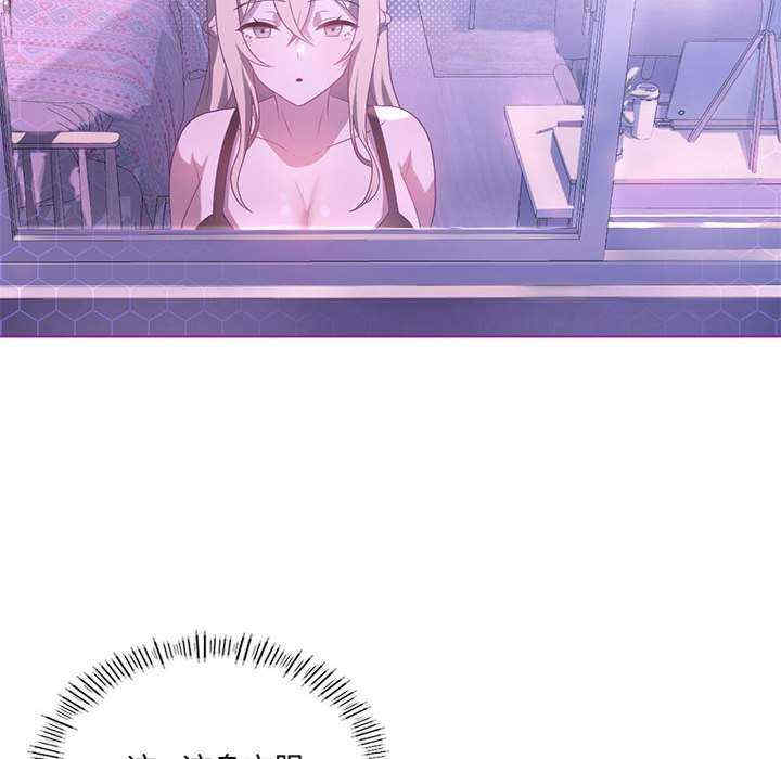 我靠升级逆袭成为大师/我爽爽升级