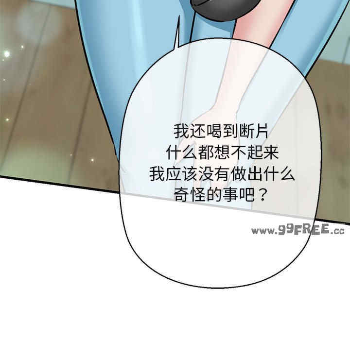 我的拉拉队宝贝/我的拉拉队美眉