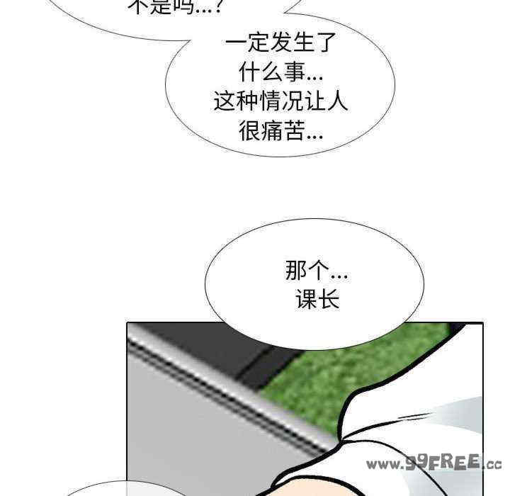 同事换换爱