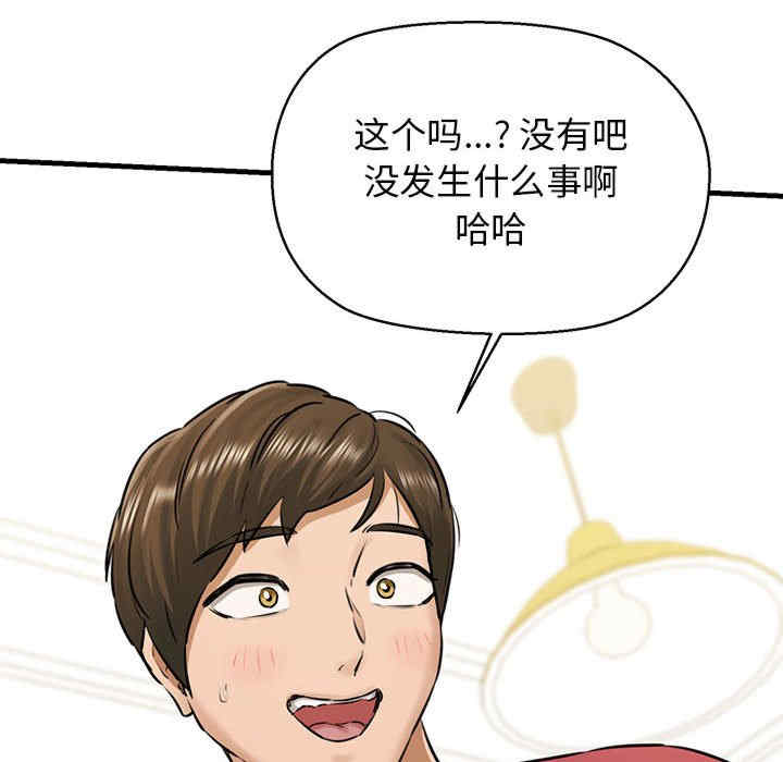 我的拉拉队宝贝/我的拉拉队美眉