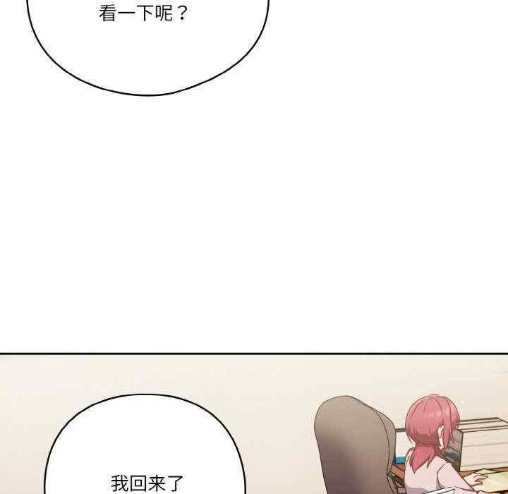 天降美差/天上掉下來的爽缺