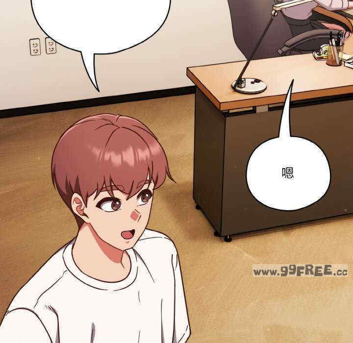 天降美差/天上掉下來的爽缺