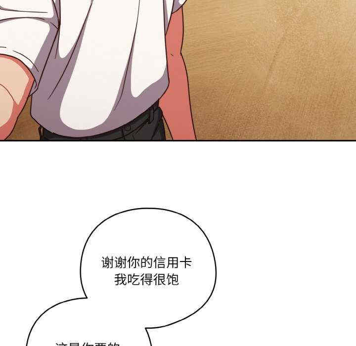 天降美差/天上掉下來的爽缺