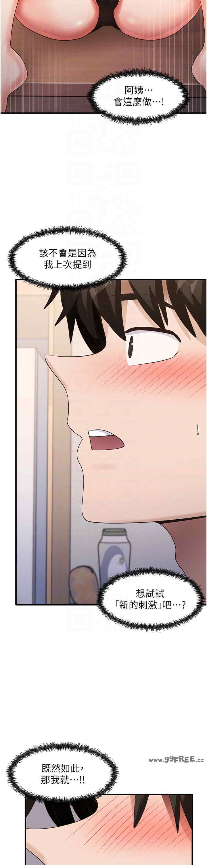 尻试之神学习法