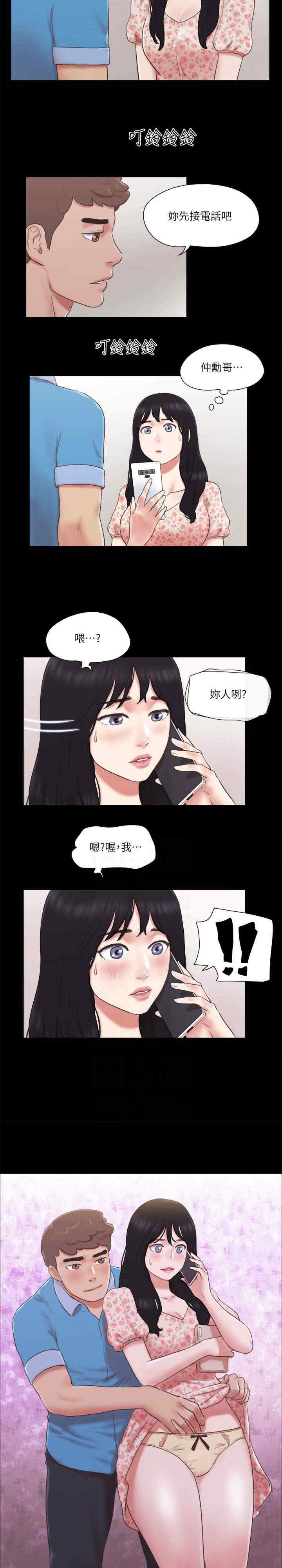 协议换爱(无码版)