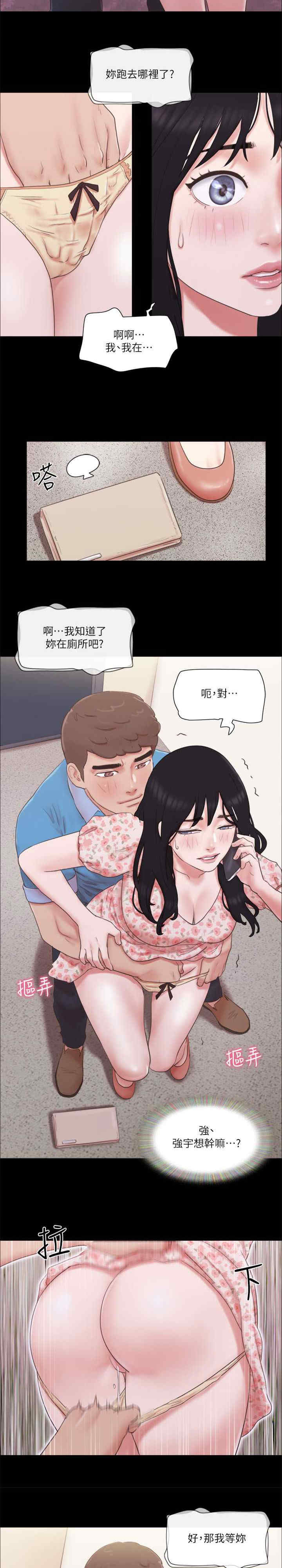 协议换爱(无码版)