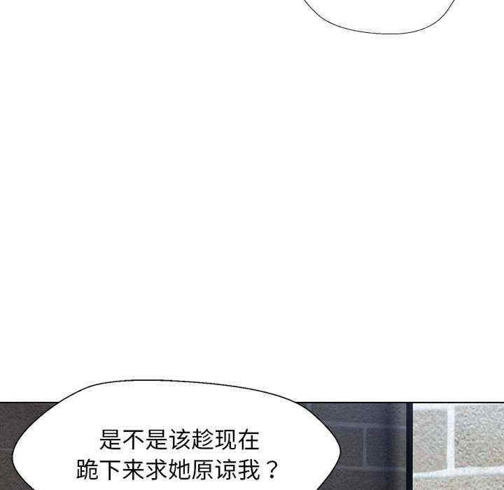 嫁入豪门的老师