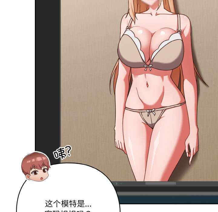 天降美差/天上掉下來的爽缺