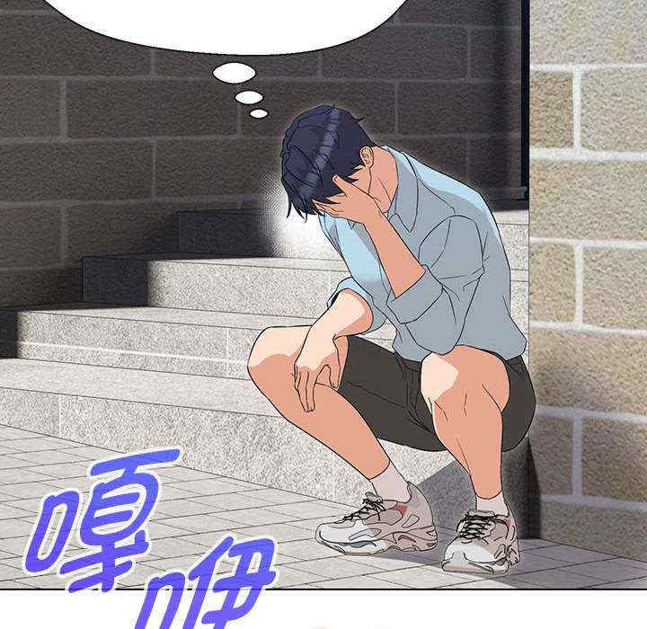 嫁入豪门的老师