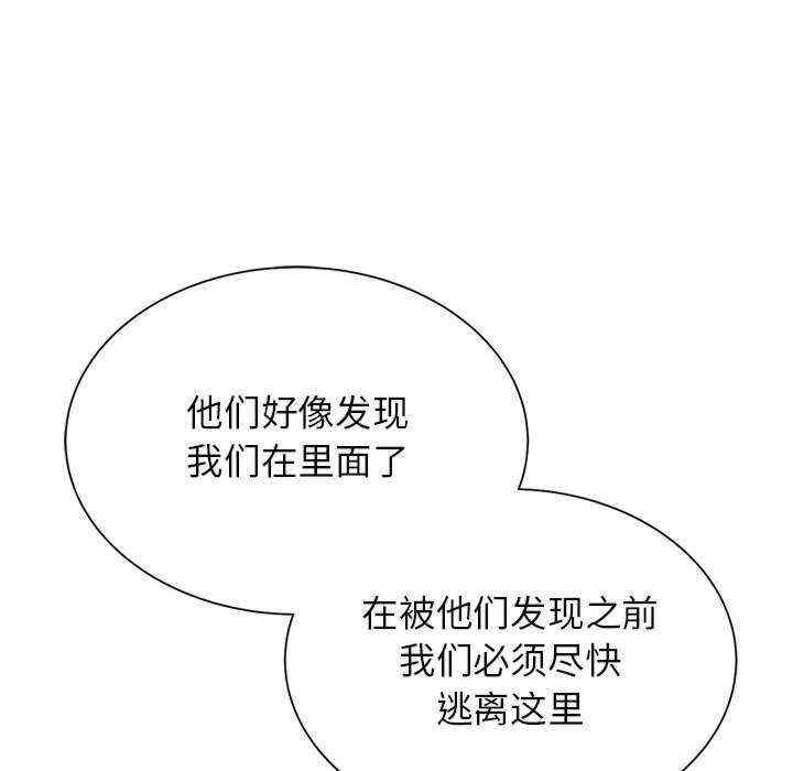 危险同学会