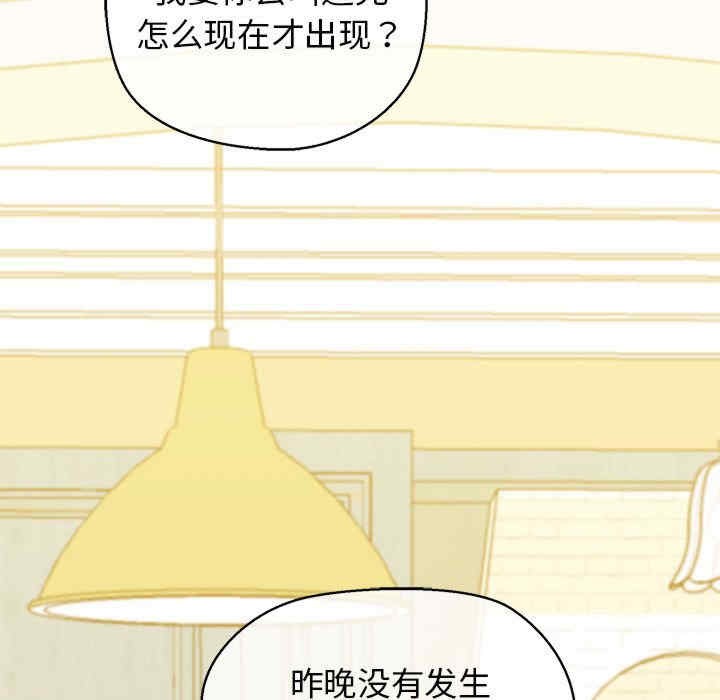 我的拉拉队宝贝/我的拉拉队美眉