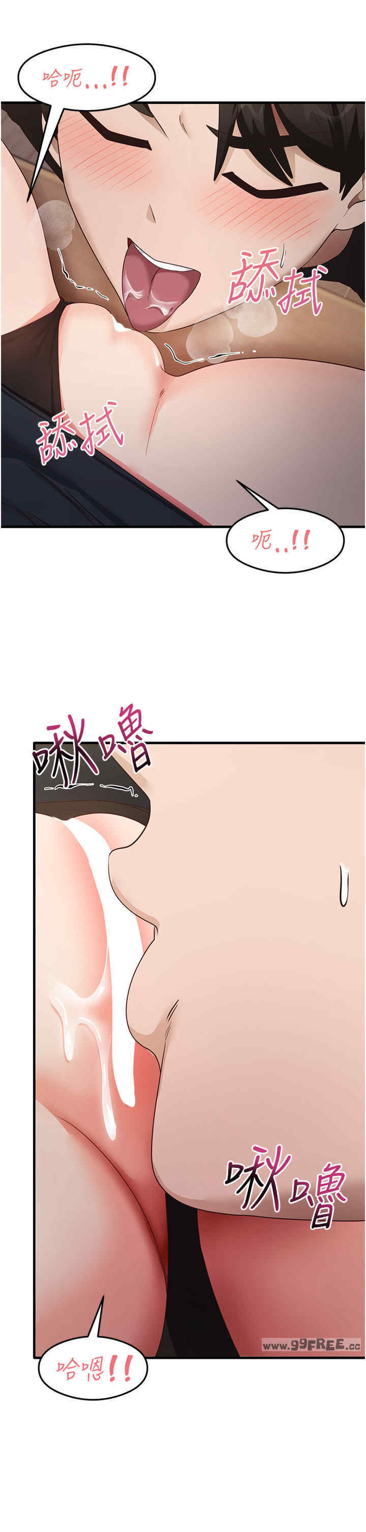 尻试之神学习法