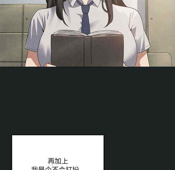 我靠升级逆袭成为大师/我爽爽升级