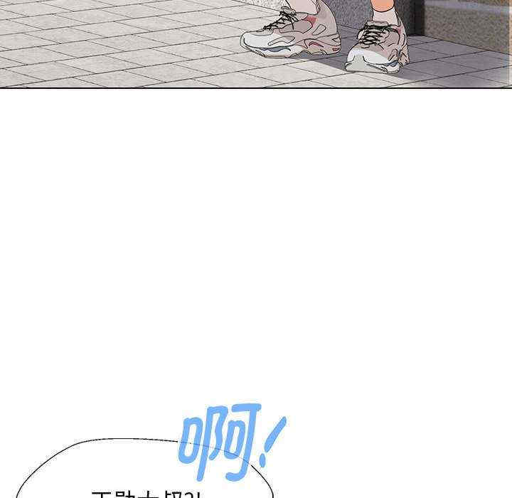 嫁入豪门的老师