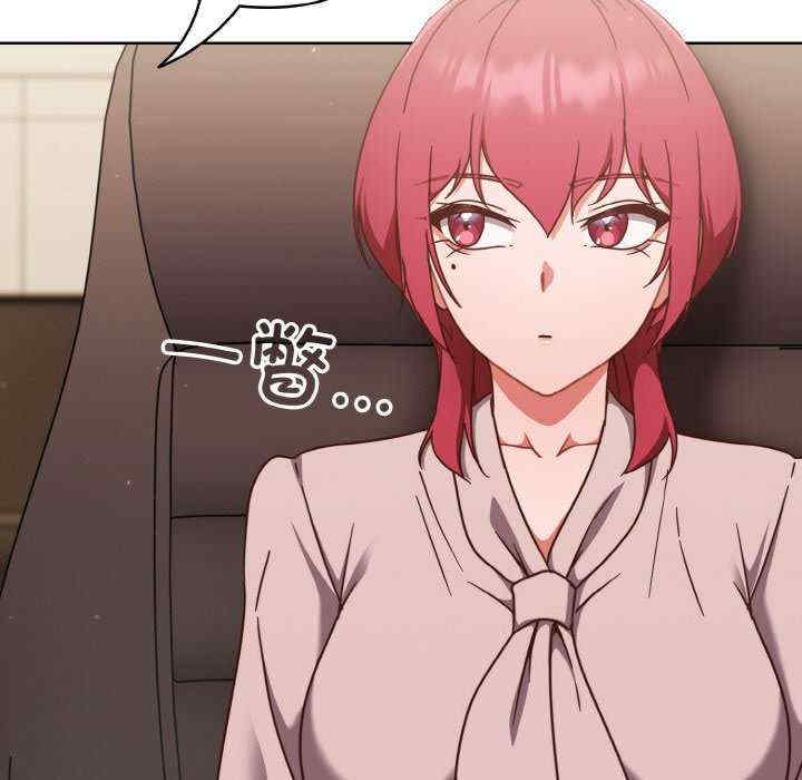 天降美差/天上掉下來的爽缺