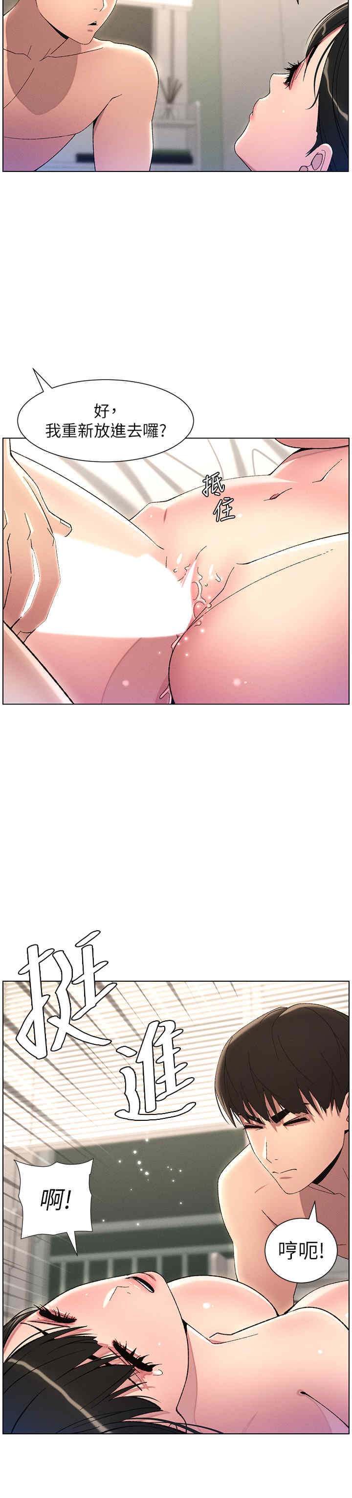 兄妹的秘密授课