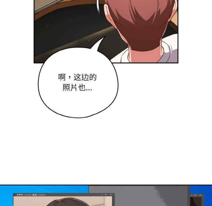 天降美差/天上掉下來的爽缺