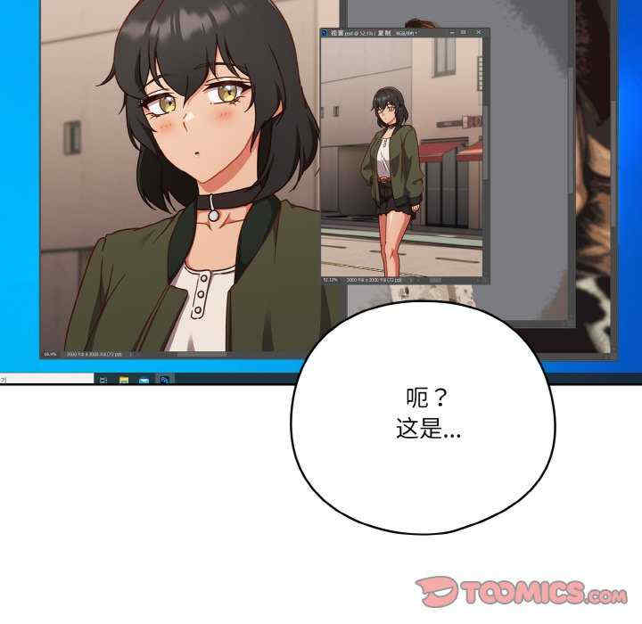 天降美差/天上掉下來的爽缺