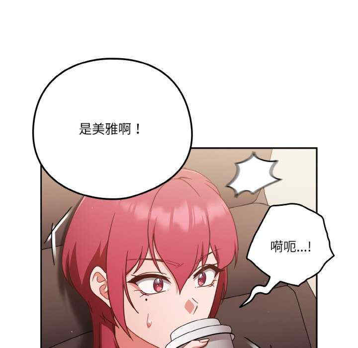 天降美差/天上掉下來的爽缺