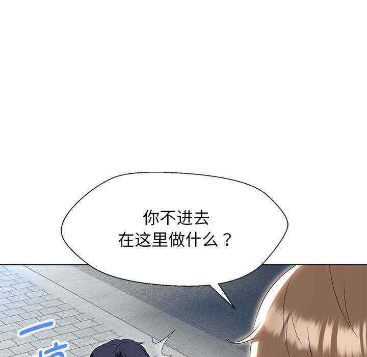 嫁入豪门的老师