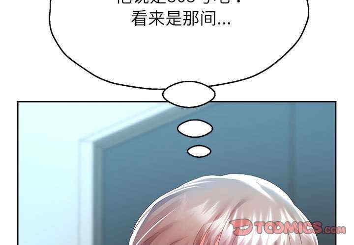 重生之长枪无敌/重生成为大只佬