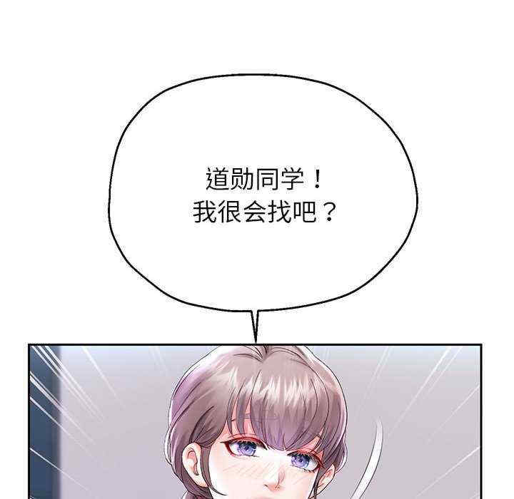 重生之长枪无敌/重生成为大只佬