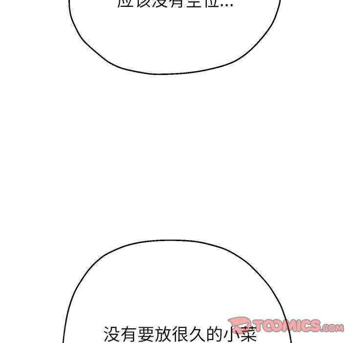 重生之长枪无敌/重生成为大只佬