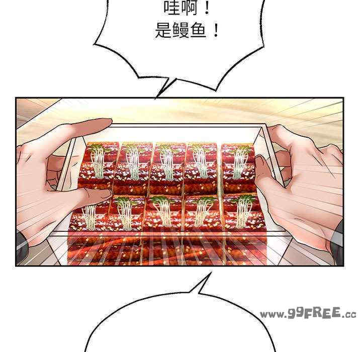 重生之长枪无敌/重生成为大只佬