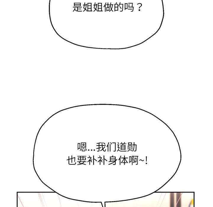 重生之长枪无敌/重生成为大只佬