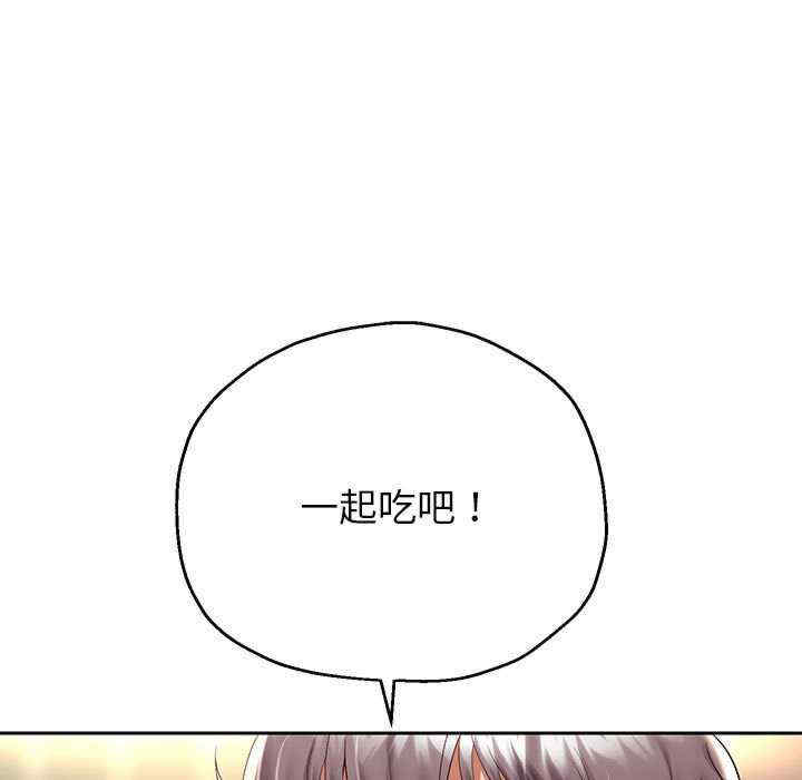 重生之长枪无敌/重生成为大只佬