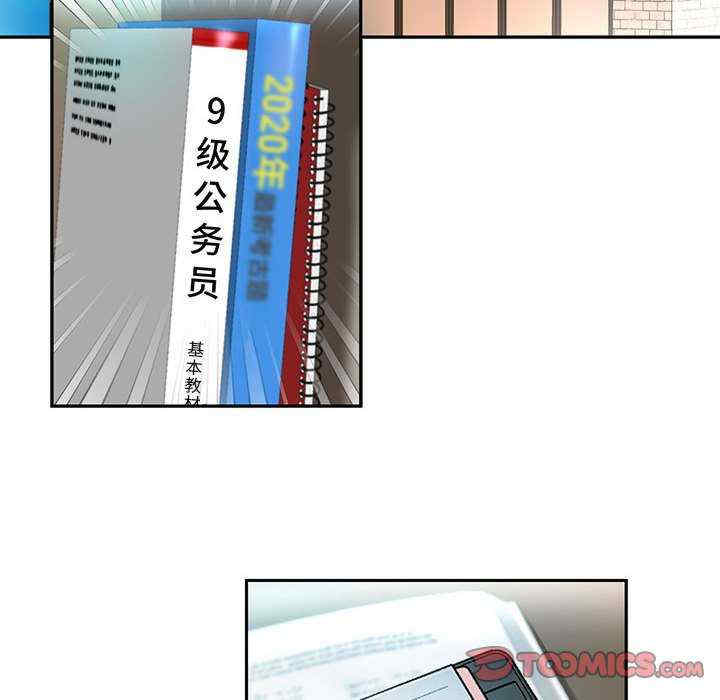 重生之长枪无敌/重生成为大只佬