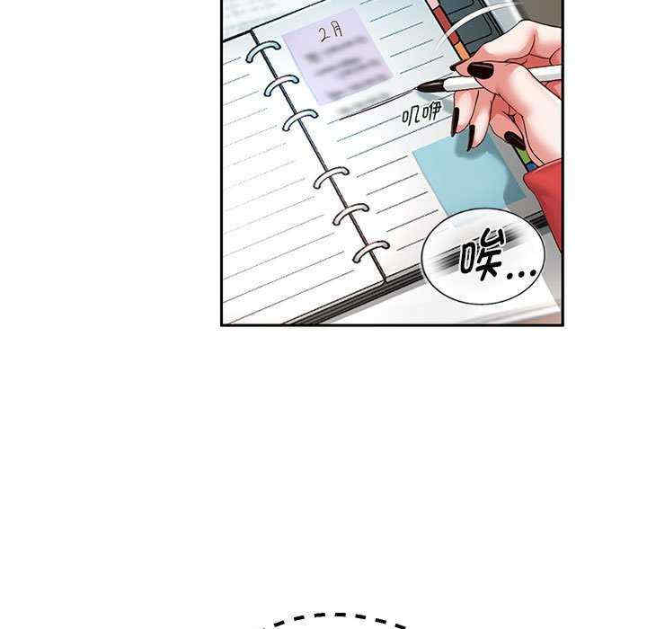 重生之长枪无敌/重生成为大只佬