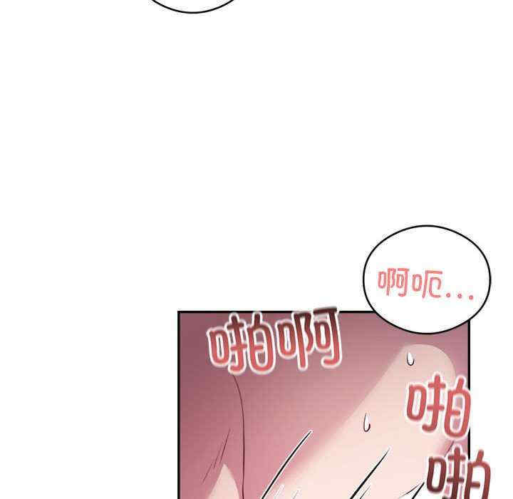 银行业务员的秘密