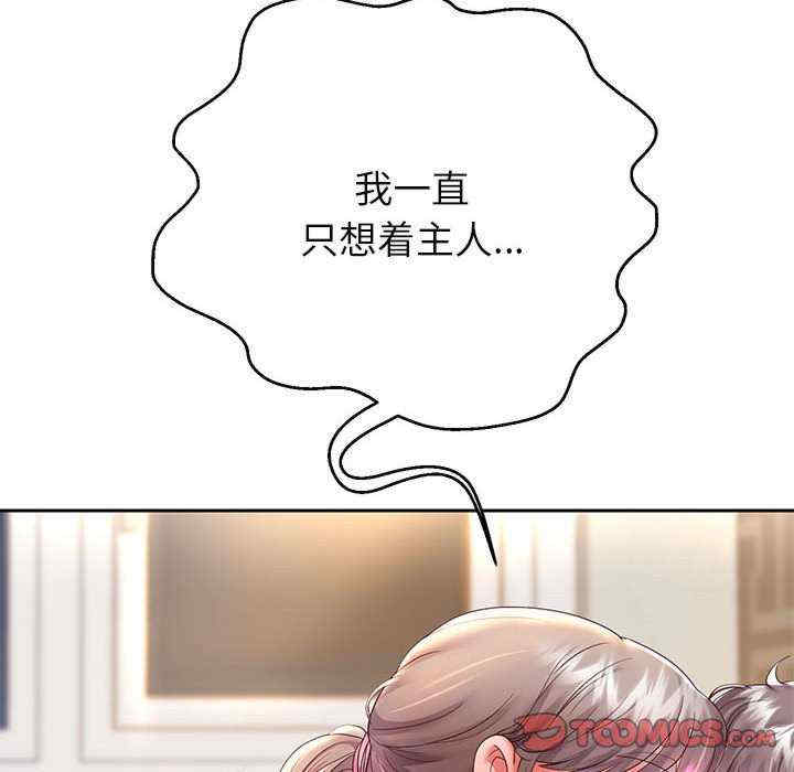 重生之长枪无敌/重生成为大只佬