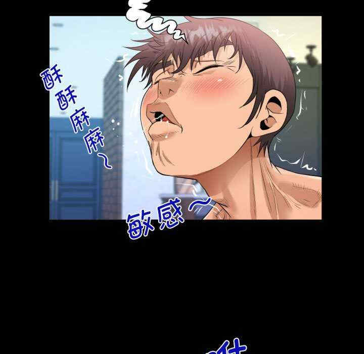 阿姨/意想不到的关系