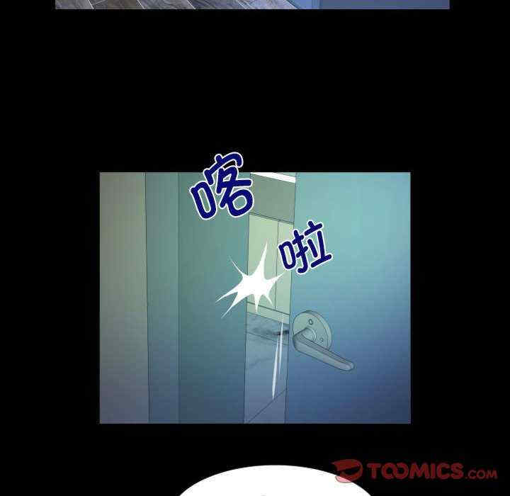 阿姨/意想不到的关系