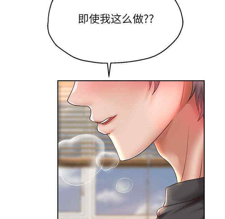 重生之长枪无敌/重生成为大只佬