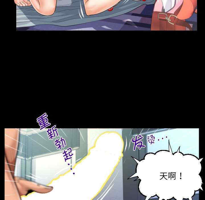 阿姨/意想不到的关系