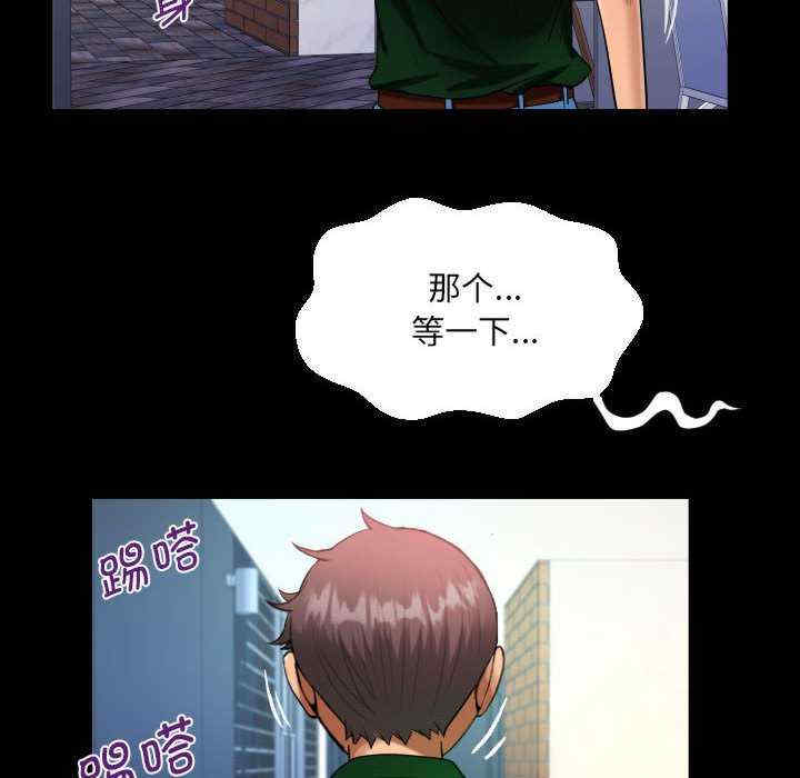 阿姨/意想不到的关系