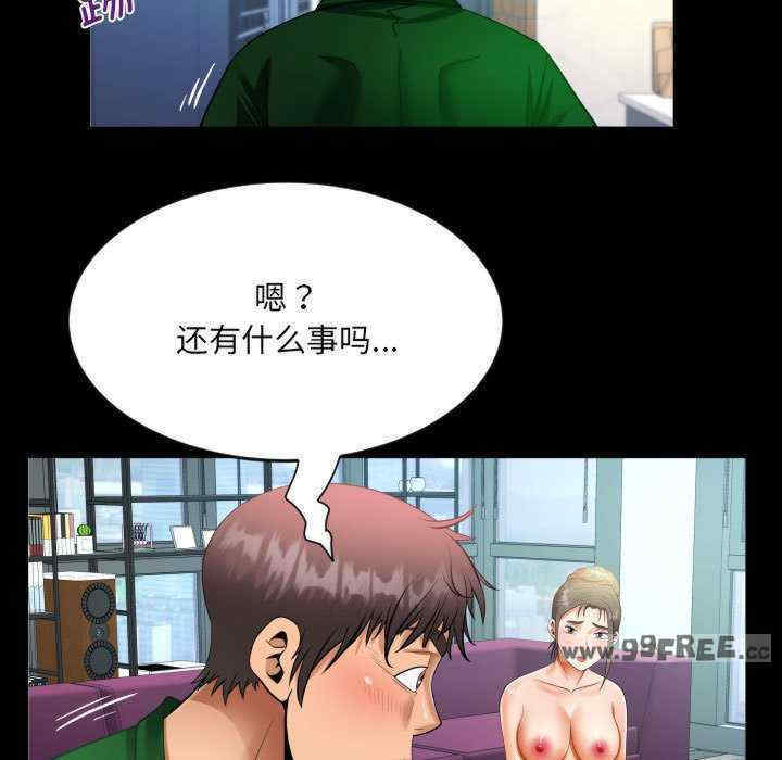 阿姨/意想不到的关系