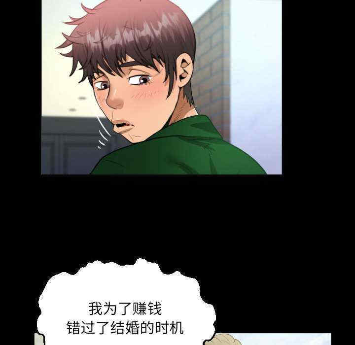 阿姨/意想不到的关系