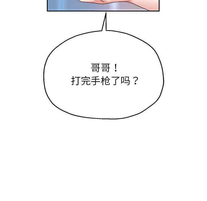 重生之长枪无敌/重生成为大只佬