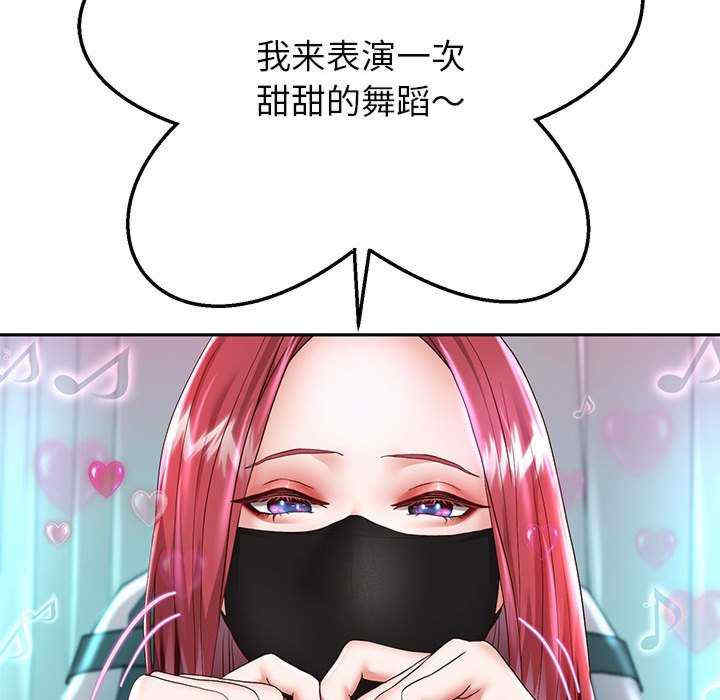 重生之长枪无敌/重生成为大只佬