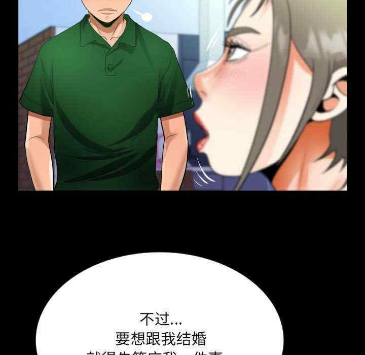 阿姨/意想不到的关系