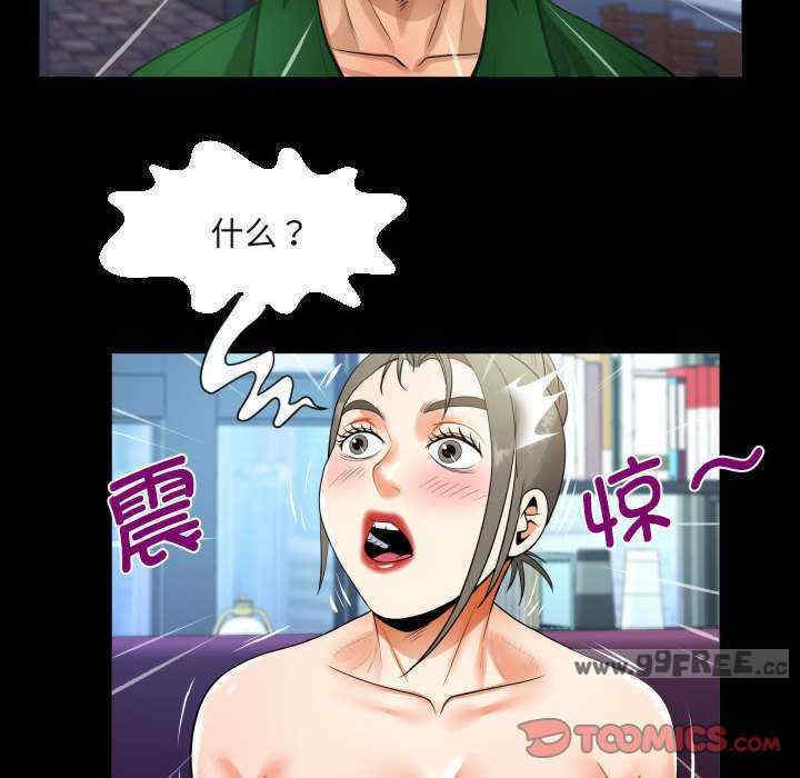 阿姨/意想不到的关系