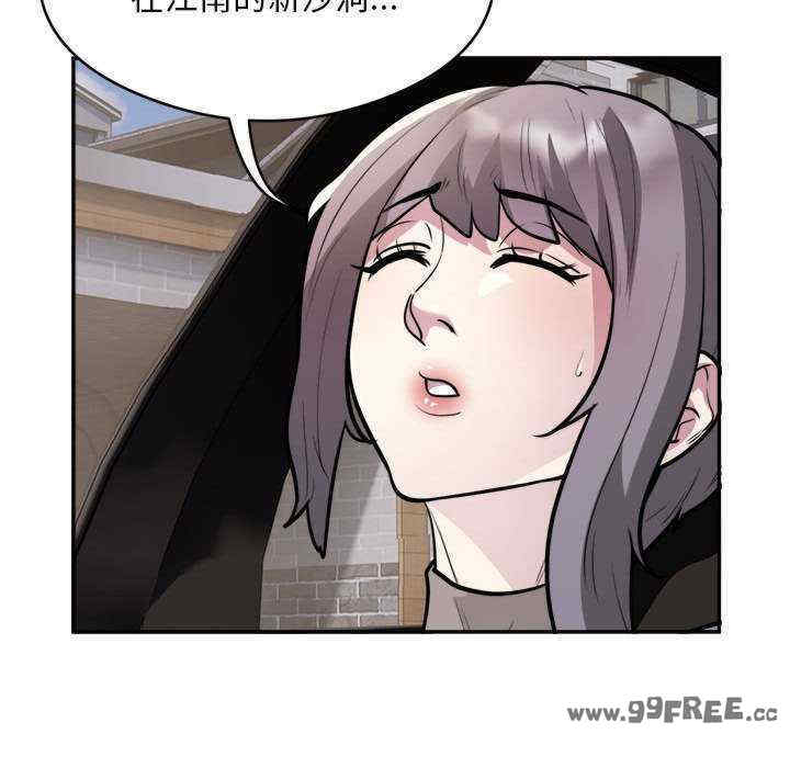 银行业务员的秘密