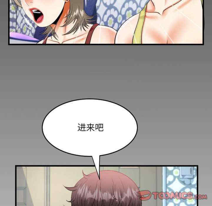 阿姨/意想不到的关系