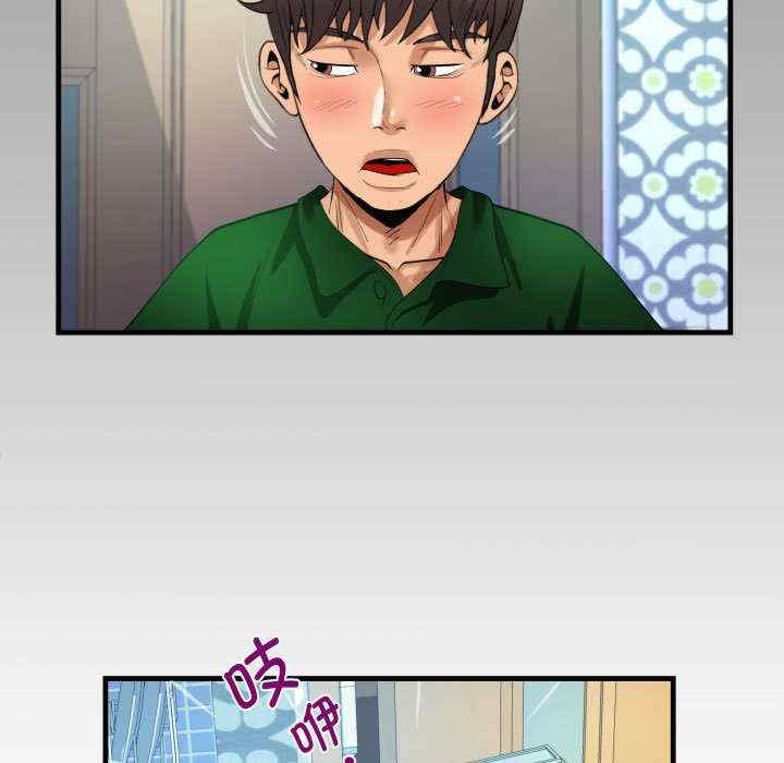 阿姨/意想不到的关系