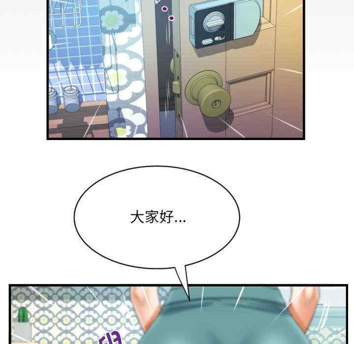 阿姨/意想不到的关系