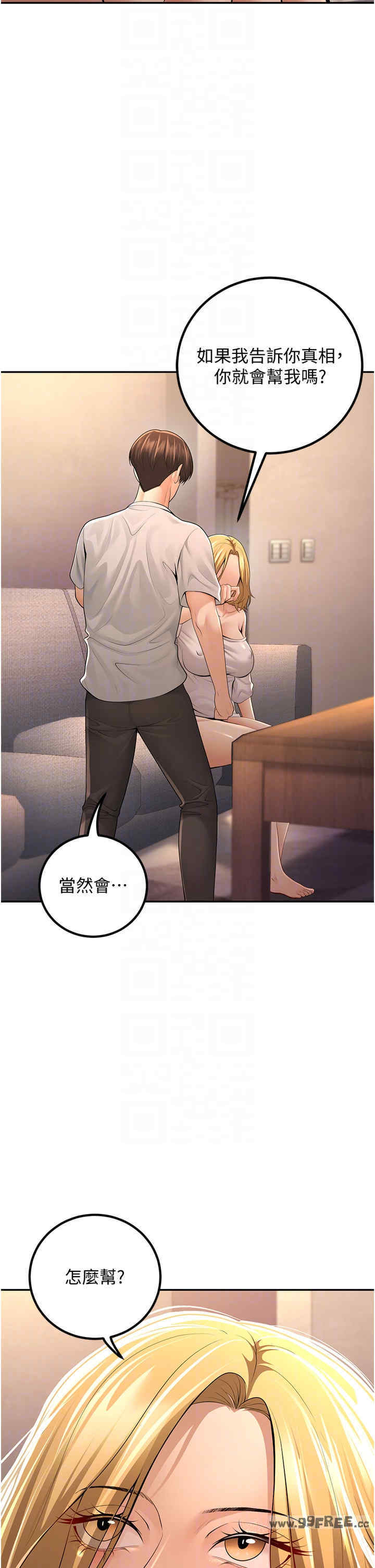 已婚学生想坏坏